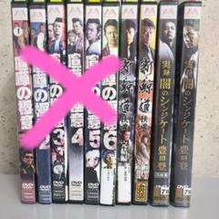 鯨道DVD 全15巻セット 鯨道DVD 全15巻セット