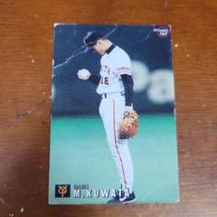 高橋由伸、桑田真澄プロ野球チップスサインカード 高橋由伸、桑田真澄プロ野球チップスサインカード - メルカリ
