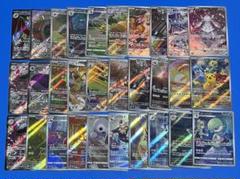 ポケモンカードAR CHR SSR PROMOまとめ売り30枚