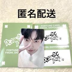 NCT ドヨン　Dearest Youth フレグランス　香水 NCTドヨンDearest youth MOOD FRAGRANCE SET - メルカリ