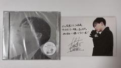 [未開封] 工藤大輝 Otowonous アルバム 通常盤 ポストカード付き