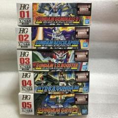 【ガンプラ☆良品☆希少セット】HG G-UNITシリーズ コンプリートセット