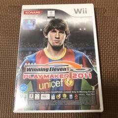 ウイニングイレブンプレーメーカー2011