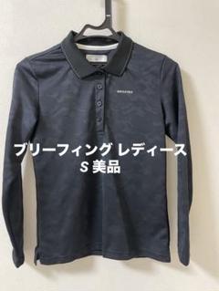 BRIEFING 迷彩柄 ブラック 長袖ポロシャツ レディース Sサイズ BRIEFING 迷彩柄 ブラック 長袖ポロシャツ レディース Sサイズ