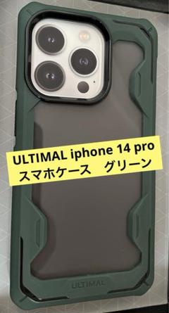 ULTIMAL iphone 14 pro スマホケース　グリーン