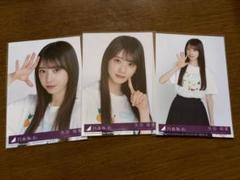矢田萌華　生写真 Same numbers 封入 ABC セミコン 乃木坂46