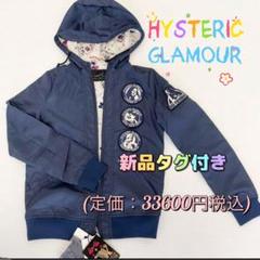 【新品未使用】ヒステリックグラマー ナイロン ワッペン付パーカー 新品未使用】ヒステリックグラマー ナイロン ワッペン付パーカー
