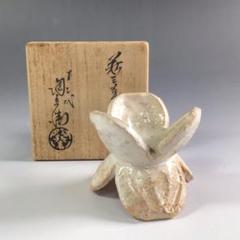 萩焼　十二代　田原陶兵衛造　茶碗　裏千家十五代鵬雲斎極め箱　V　3664 萩茶碗 十二代 田原陶兵衛(造) | 古美術ささき