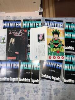 ハンター ハンター 電子 書籍の中古 未使用品を探そう メルカリ ハンター ハンター 電子 書籍の中古 未使用品を探そう メルカリ