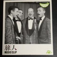 GReeeeN　旅人 MUSIC CLIP[DVD] ハドソンソフト (著)