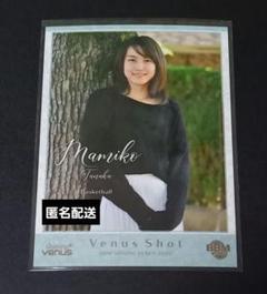 2025年最新】田中真美子の人気アイテム - メルカリ