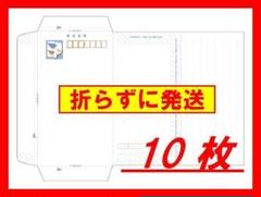 官製はがき　未使用１８３枚【 ８５円 ✕１０枚・６３円 ✕１７３枚 】メルカリ便 官製はがき 未使用183枚【 85 ✕10枚・63 ✕173枚