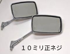 フュージョMF02 純正ミラーセット曲がりくもりなし希少ボルトあり