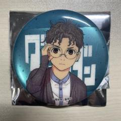 ダンダダン　キャラバッジコレクション　缶バッジ　オカルン　高倉健　12枚 ダンダダン メタリック缶バッジ 高倉健 オカルン - メルカリ