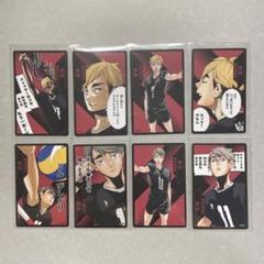 宮侑 ボードゲーム ハイキュー｜Yahoo!フリマ（旧PayPayフリマ）