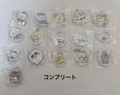 ちいかわ ちいかわ観光 アクリルスタンド コンプリート
