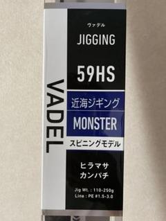 ヴァデル ロッドの中古/未使用品 - メルカリ