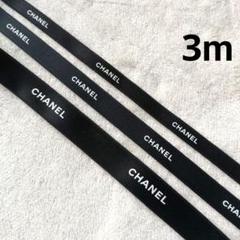 2025年最新】chanel ラッピングリボンの人気アイテム - メルカリ