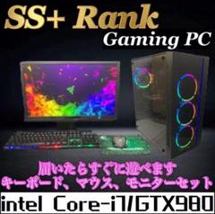 【SS+ランク】ハイグレードゲーミングPC モニター付フルセット