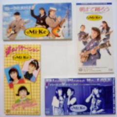 y*2様 Mi-Ke CDセット ５枚組 Mi-keミケCD2組 懐かしのブルーライト・ヨコハマ・ヨコスカ