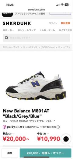 2025年最新】m801atの人気アイテム - メルカリ