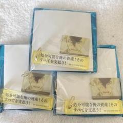 2025年最新】文豪ストレイドッグス 大博覧会 メモリアルプレート