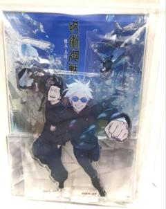 Amazon.co.jp: 呪術廻戦 領域展開スクエア マルチアクリル