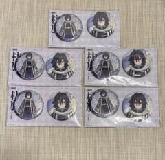 鬼滅の刃　柱展　キービジュアル　缶バッジセット　伊黒小芭内　15個セット 史上最も激安】 グッズ情報【キービジュアル】｜アニメ「鬼滅の