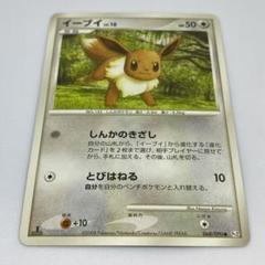ポケモンカード イーブイ 10枚セット m31080968893_1.jpg?1697448057