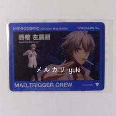 左馬刻　クリアカード Amazon.co.jp: ヒプノシスマイク ヒプマイ クリアカード 左馬刻