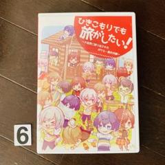 まふまふ アコースティック ライブ DVD