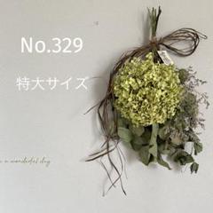 2.バスケット付アナベルスワッグ 2025年最新】アナベル スワッグの人気アイテム - メルカリ