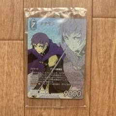 FFTCG レガシーコレクション エクスデス 3枚 フルアートプレミアム タイムセール！】 FFTCG フルアート 3枚 ファイサリス H