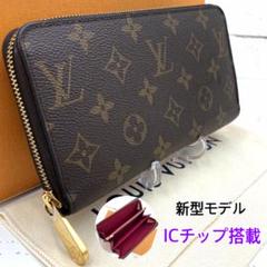 【美品】新型IC ルイヴィトン モノグラム ジッピーウォレット フューシャ 箱付 美品】新型IC ルイヴィトン モノグラム ジッピーウォレット
