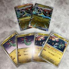 ポケモンカード 引退品 60枚以上 AR CHR RR 2025年最新】ポケモンカードゲームの人気アイテム - メルカリ