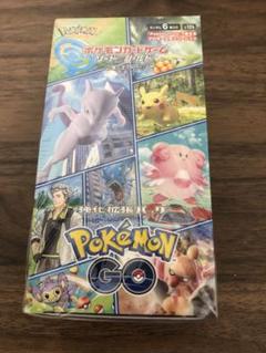 Y*E様 【注意あり】ポケモンGO ポケモンカード　ポケカ　box 未開封　シュ Y*E様 【注意あり】ポケモンGO ポケモンカード ポケカ box 未