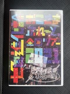 おこさまぷれ〜と。七色進化論 DVD