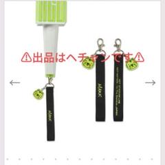 2025年最新】ヘチャン アクスタの人気アイテム - メルカリ