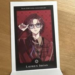 ローレン・イロアス　エデン組　4thアニバーサリー　ランダムチェキ風カード