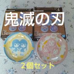 鬼滅の刃 BANDAI キャラクター プレート 2枚セット