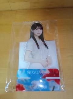 乃木坂46 川﨑桜 チートデイ スマホスタンド 乃木坂46 川崎桜 チートデイ 個別スマホスタンド 新品未開封
