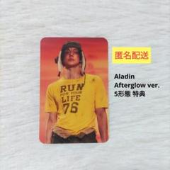 TXT ヨンジュン afterglow 5形態 Aladin 特典 トレカ