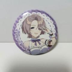 有村麻央 M@STER EXPO アクスタ グリッター缶バッジ 未開封 限定品 THE IDOLM@STER M@STER EXPO 公式アクリルスタンド 【有村 麻央】
