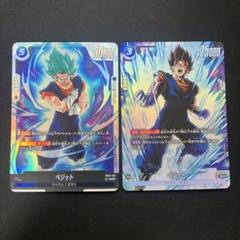 DRAGON BALLフュージョンワールドベジットシクパラほかまとめ売り