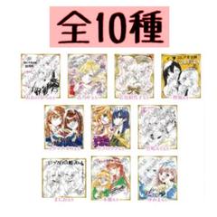 百合姫 20周年 メロンブックス特典 色紙風カード 10種コンプセット 特典 全種 百合姫 20周年 記念 色紙 カード メロンブックス