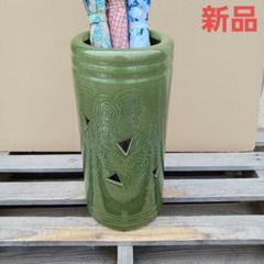 イタリア製 陶器 傘立て / アンブレラスタンド 花柄 グリーン