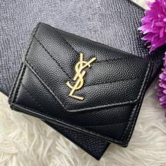 極美品　サンローラン　三つ折財布　ブラック Yves Saint Laurent 極 美品 希少品 YVES SAINT LAURENT イヴ