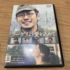 【最終値下げ】嵐 二宮和也 主演・出演 映画&ドラマ Blu-ray／DVD 二宮和也」出演映画人気ランキングTOP13！ 第1位は「プラチナ