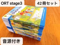 ORT 多読（176冊）CD．解説付き