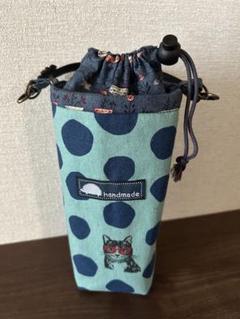 手作り 保冷タイプ ペットボトルホルダー